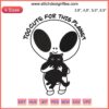Alien Holding Cat Embroidery: Cute UFO Design, Funny Quote, Too Cute For This Planet, Outer Space, Cat Lover, Whimsical Art.