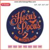 Disney Halloween 2022 Embroidery Hocus Pocus 2 Witch Is Back Design File - Vibrant witch silhouette with Halloween-themed motifs.