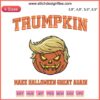 Halloween Pumpkin Trump Embroidery File | Spooky Donald Trump Design | Machine Embroidery Pattern | Halloween Decor