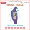 Halloween witch coffee embroidery design featuring "I Need Coffee To Focus" with Hocus Pocus theme.