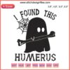 Halloween Embroidery Design File: Skeleton Ghost with "I Found This Humerus" Text, Trending Spooky Stitch Pattern.