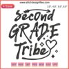 "Second Grade Tribe Embroidery Design: Vibrant Back to School Teacher Gift Digital File with Playful Font and Cute Icons"