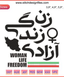 Iran Women Life Freedom Embroidery Design | Feminist Machine Embroidery | Free Iran Message | Empowerment Art