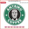 Anteiku Coffee Logo Embroidery - Tokyo Ghoul Anime Café Design File, Machine Embroidery with Anteiku Café Text.