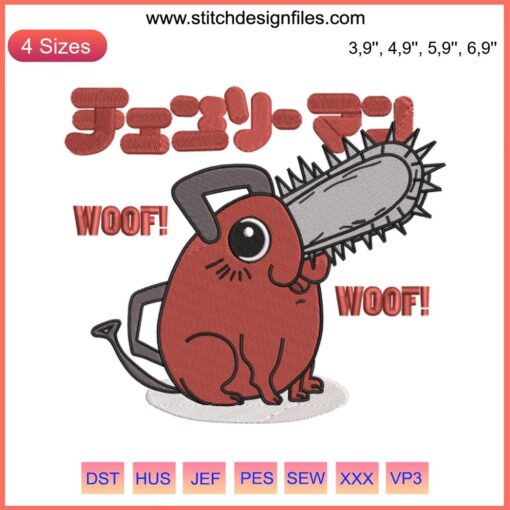 Chainsaw Man Pochita Woof Embroidery Design File: Adorable anime-inspired pattern featuring Pochita with chainsaw elements.