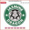 Uncle Iroh Jasmine Dragon Embroidery Design, Avatar Starbucks Coffee Machine File, unique digital product pattern.