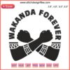 Wakanda Forever Embroidery: Marvel Black Panther 2022 Design, Black Panther Mask, Tribal Patterns, Vibrant Text, Trending Decor